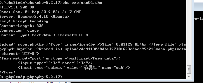 [原创]WEB安全第七章exp编写篇04 getshell exp编写