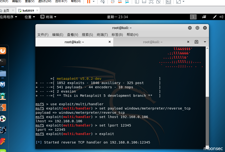 [原创]WEB安全第六章 提权篇13 zend反弹shell提权