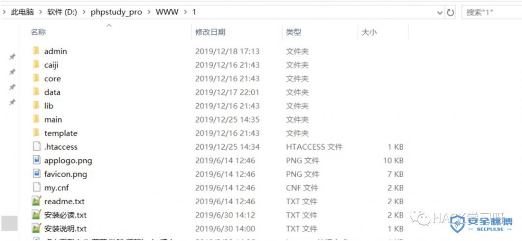 [转]实战审计某BC站源码，并拿下权限