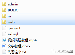 【转】实战bc站 收割菠菜天恒盛达