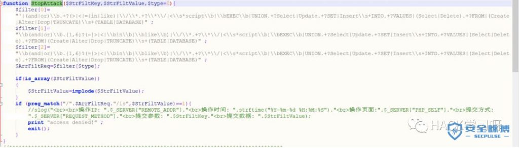 [转]实战审计某BC站源码，并拿下权限