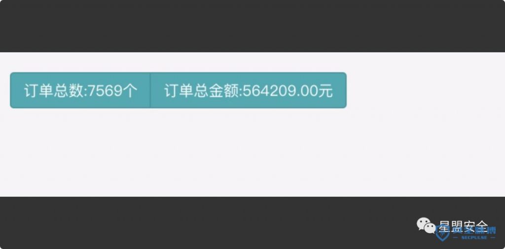 渗透某非法约xx软件