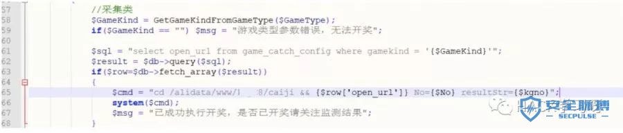 [转]实战审计某BC站源码，并拿下权限