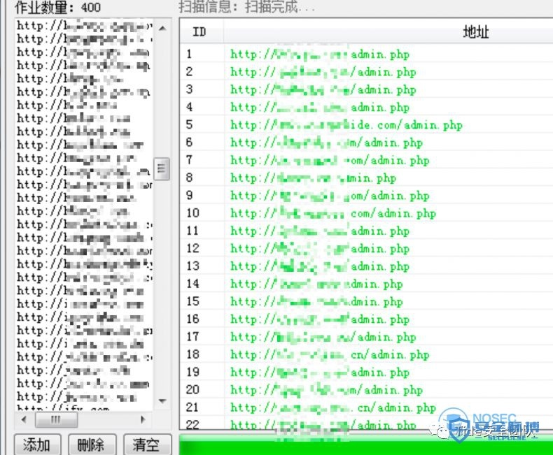 【转】记一次曲折而又有趣的渗透