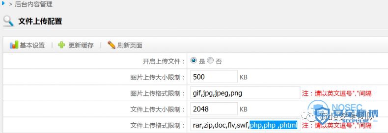 【转】记一次曲折而又有趣的渗透