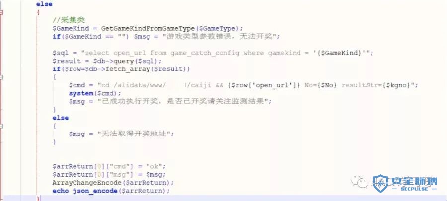 [转]实战审计某BC站源码，并拿下权限