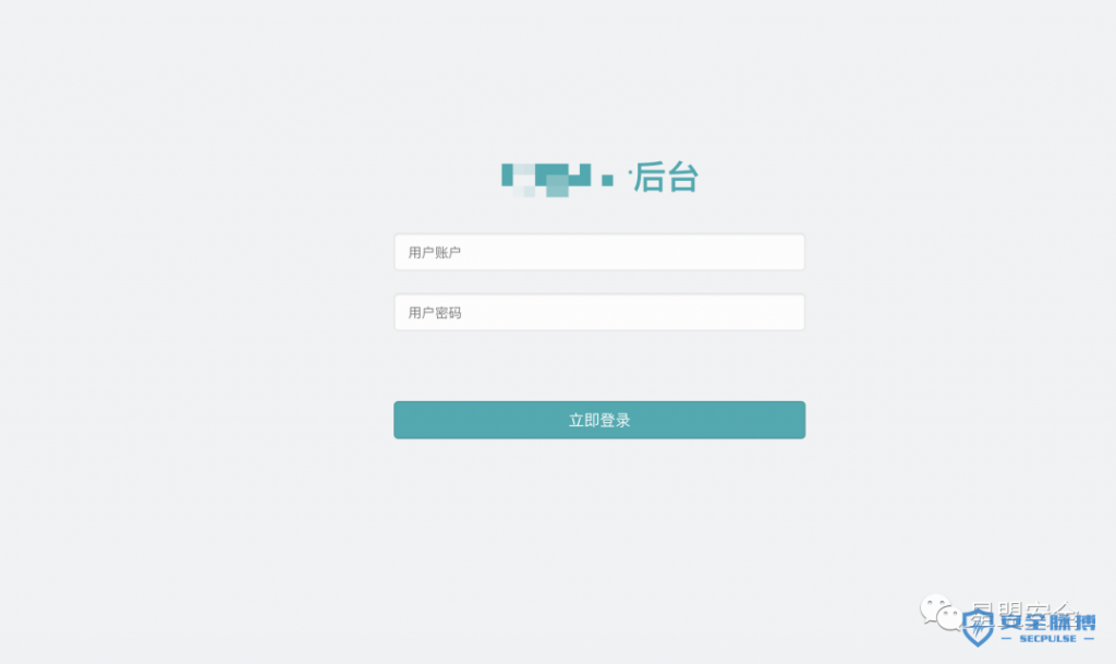 渗透某非法约xx软件