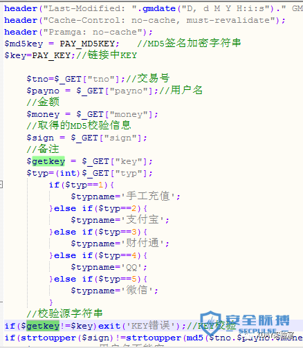 【转】实战bc站 收割菠菜天恒盛达