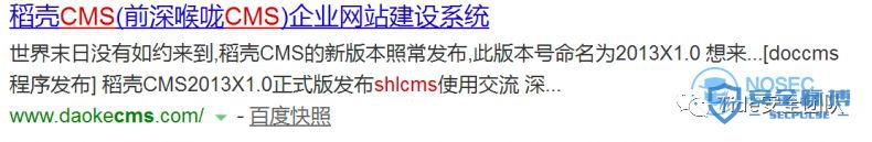【转】记一次曲折而又有趣的渗透
