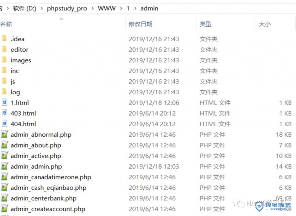 [转]实战审计某BC站源码，并拿下权限
