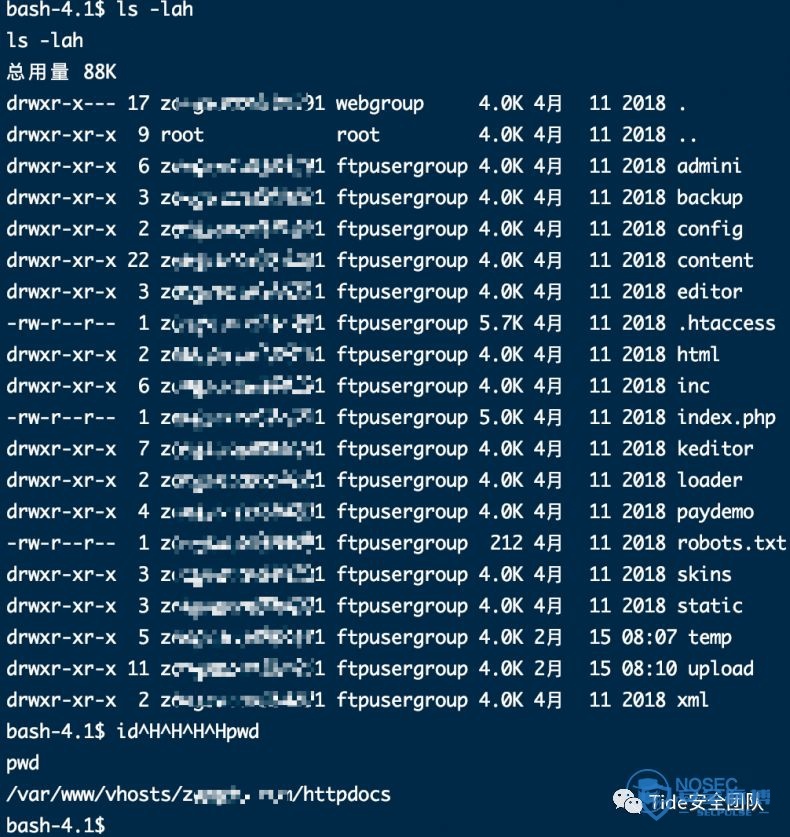 【转】记一次曲折而又有趣的渗透