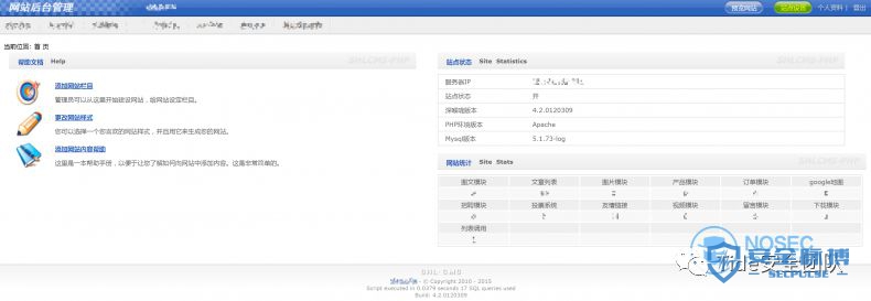 【转】记一次曲折而又有趣的渗透
