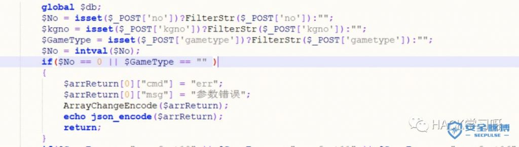 [转]实战审计某BC站源码，并拿下权限
