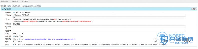 【转】记一次曲折而又有趣的渗透