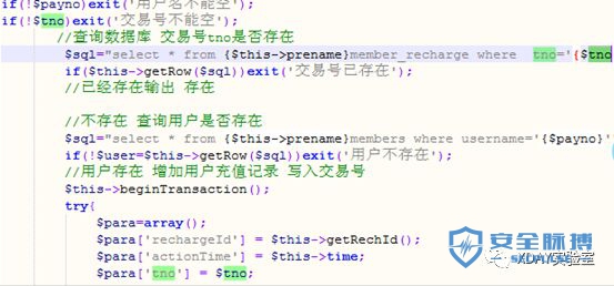【转】实战bc站 收割菠菜天恒盛达