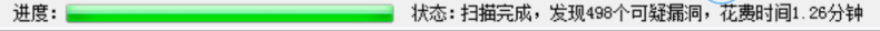 【转】记一次曲折而又有趣的渗透