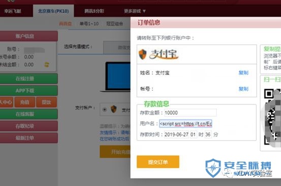 【转】实战bc站 收割菠菜天恒盛达