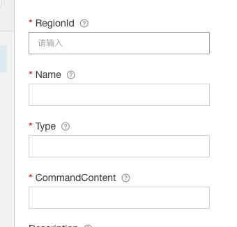 云安全-AccessKey渗透中的利用