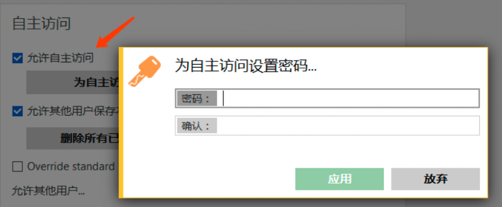 云渗透思路