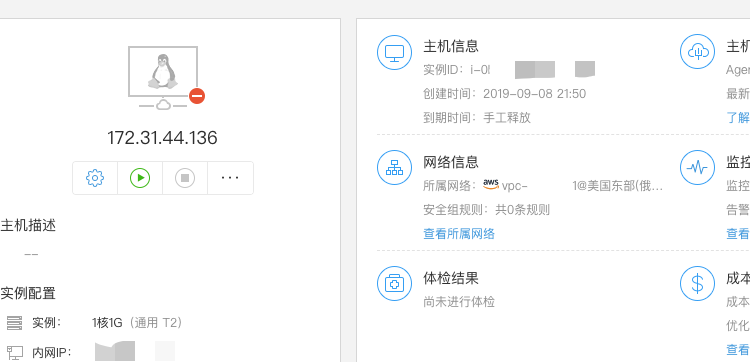 云渗透思路