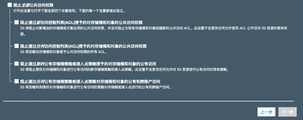 云渗透思路