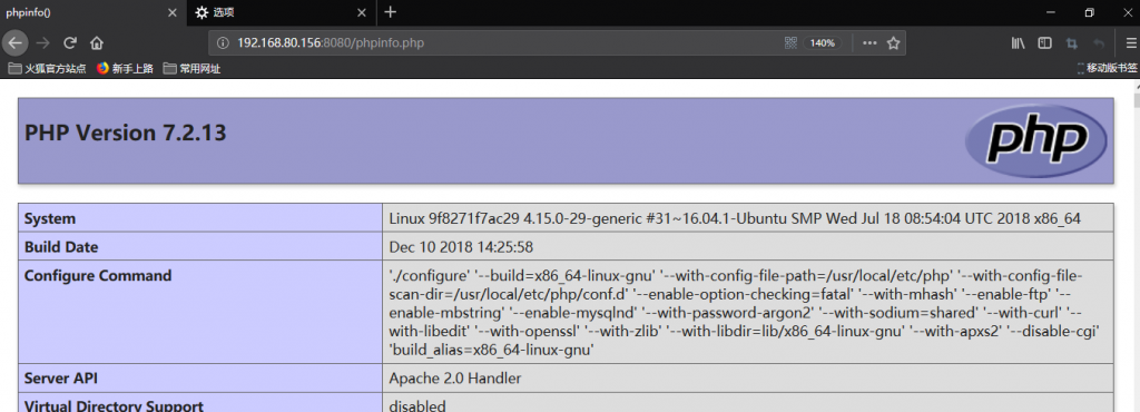 这你不是你所常见的PHP文件包含漏洞（利用phpinfo）