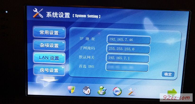 我是如何一步一步搞定小区的安防系统