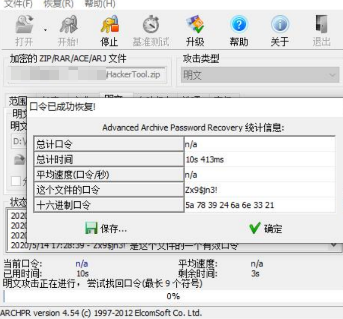 020网鼎杯白虎组的部分wp"
