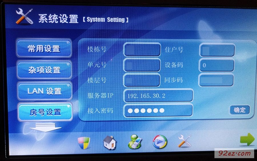 我是如何一步一步搞定小区的安防系统