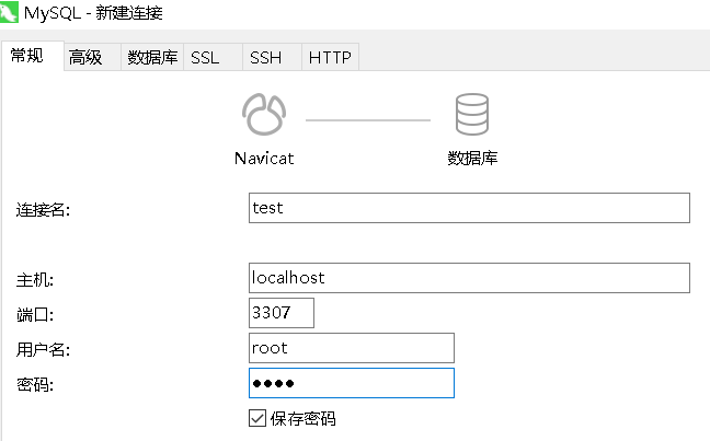 MySQL服务端恶意读取客户端文件漏洞