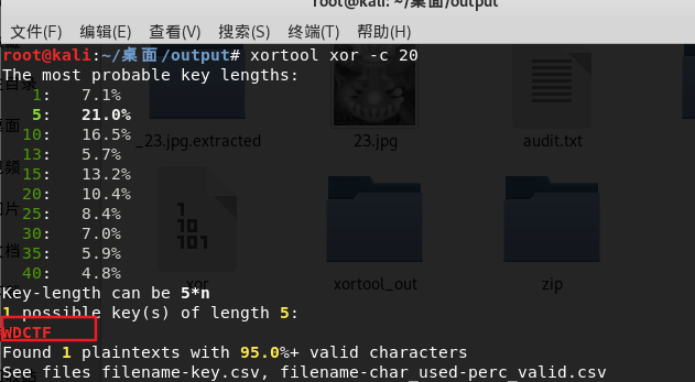 020网鼎杯白虎组的部分wp"