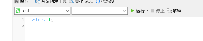 MySQL服务端恶意读取客户端文件漏洞