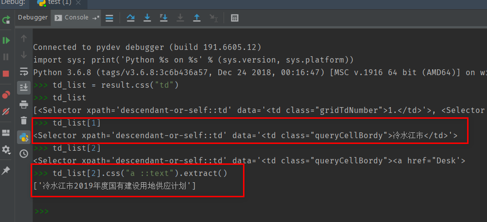 Python爬虫进阶之JS逆向(一)