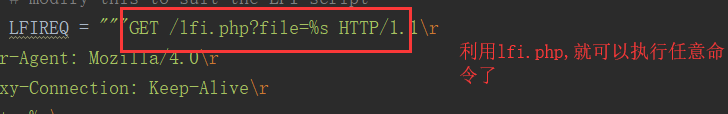 这你不是你所常见的PHP文件包含漏洞（利用phpinfo）