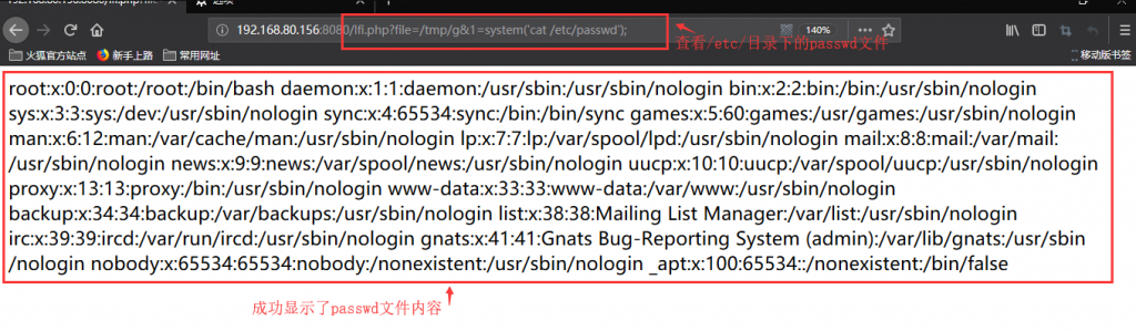 这你不是你所常见的PHP文件包含漏洞（利用phpinfo）