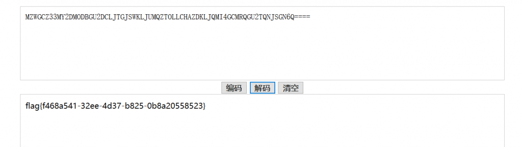 020网鼎杯白虎组的部分wp"