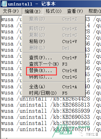 Windows下批量卸载安装补丁