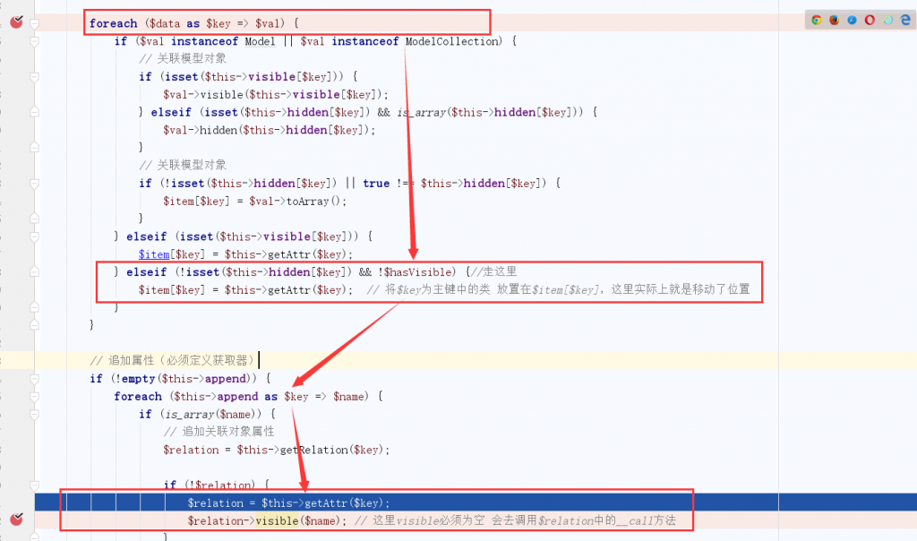 Thinkphp 5.1.37 反序列化利用链