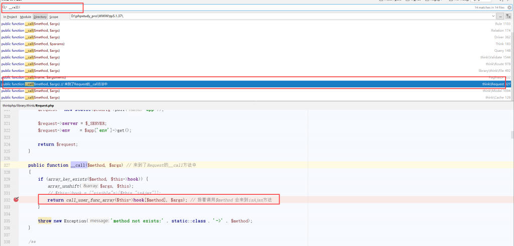 Thinkphp 5.1.37 反序列化利用链