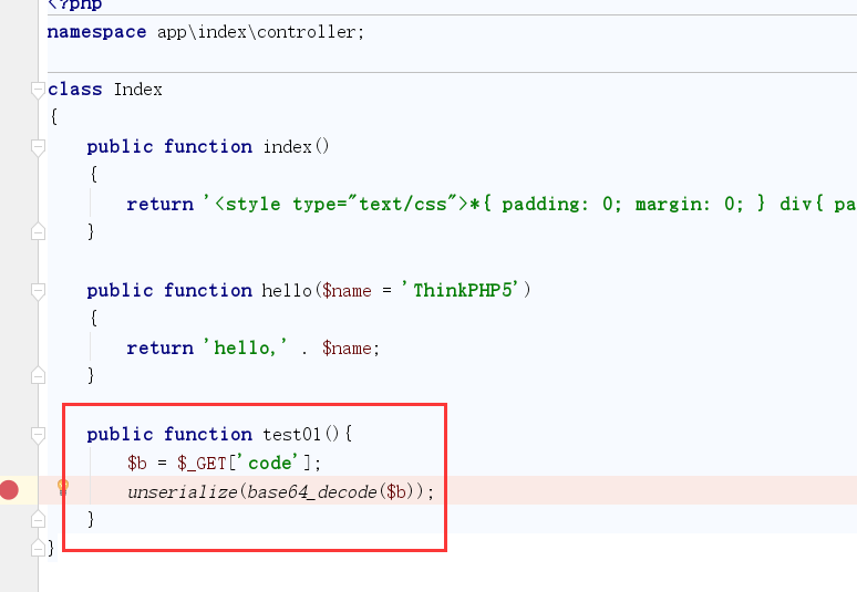 Thinkphp 5.1.37 反序列化利用链