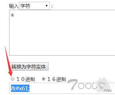 记录几种XSS绕过方式