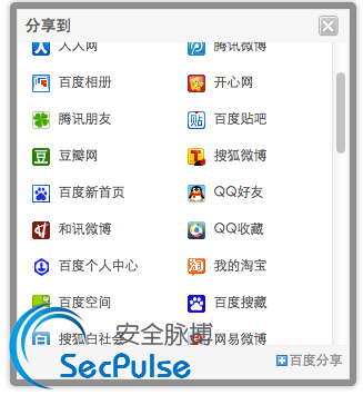 SSRF 漏洞挖掘与应用
