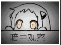 斯洛伐克警方发现有窃听设备直接连接到政府网络；任天堂承认黑客已攻破300,000个帐户