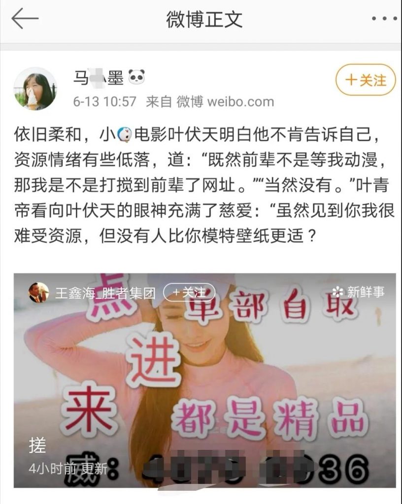 暗访网络色情直播：女主播直播中过劳猝死，职场、人妻、教师、萝莉，剧情花样翻新，老板年赚几千万