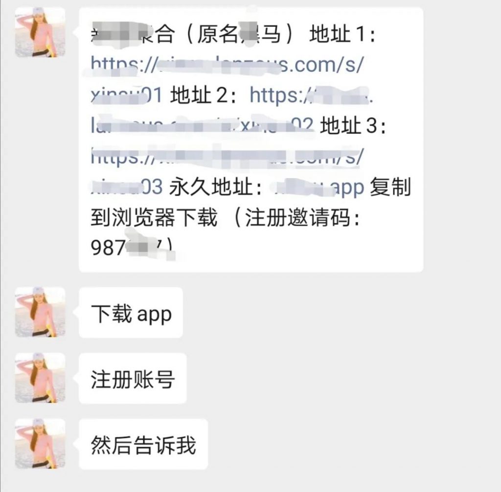 暗访网络色情直播：女主播直播中过劳猝死，职场、人妻、教师、萝莉，剧情花样翻新，老板年赚几千万