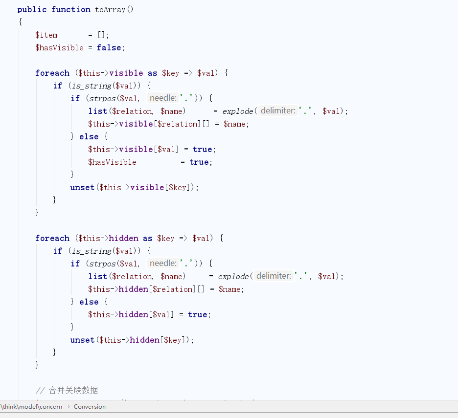 Thinkphp 5.1.37 反序列化利用链